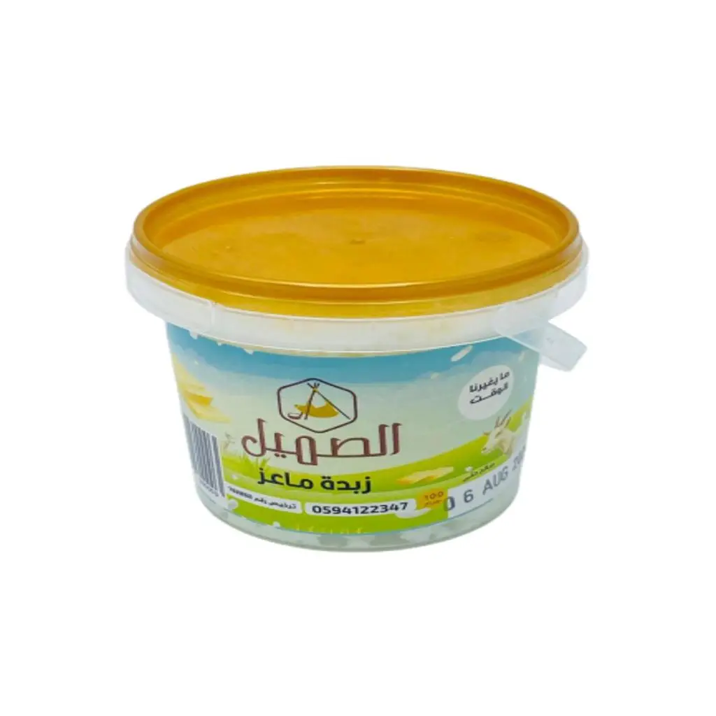 زبدة ماعز الصميل